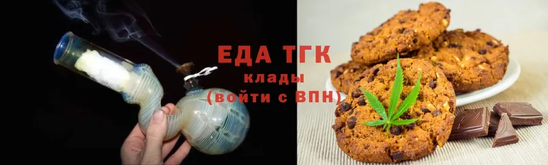 даркнет сайт  Вельск  Cannafood конопля 