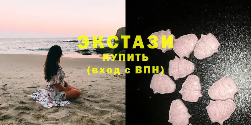 где купить наркоту  Вельск  ЭКСТАЗИ 280 MDMA 