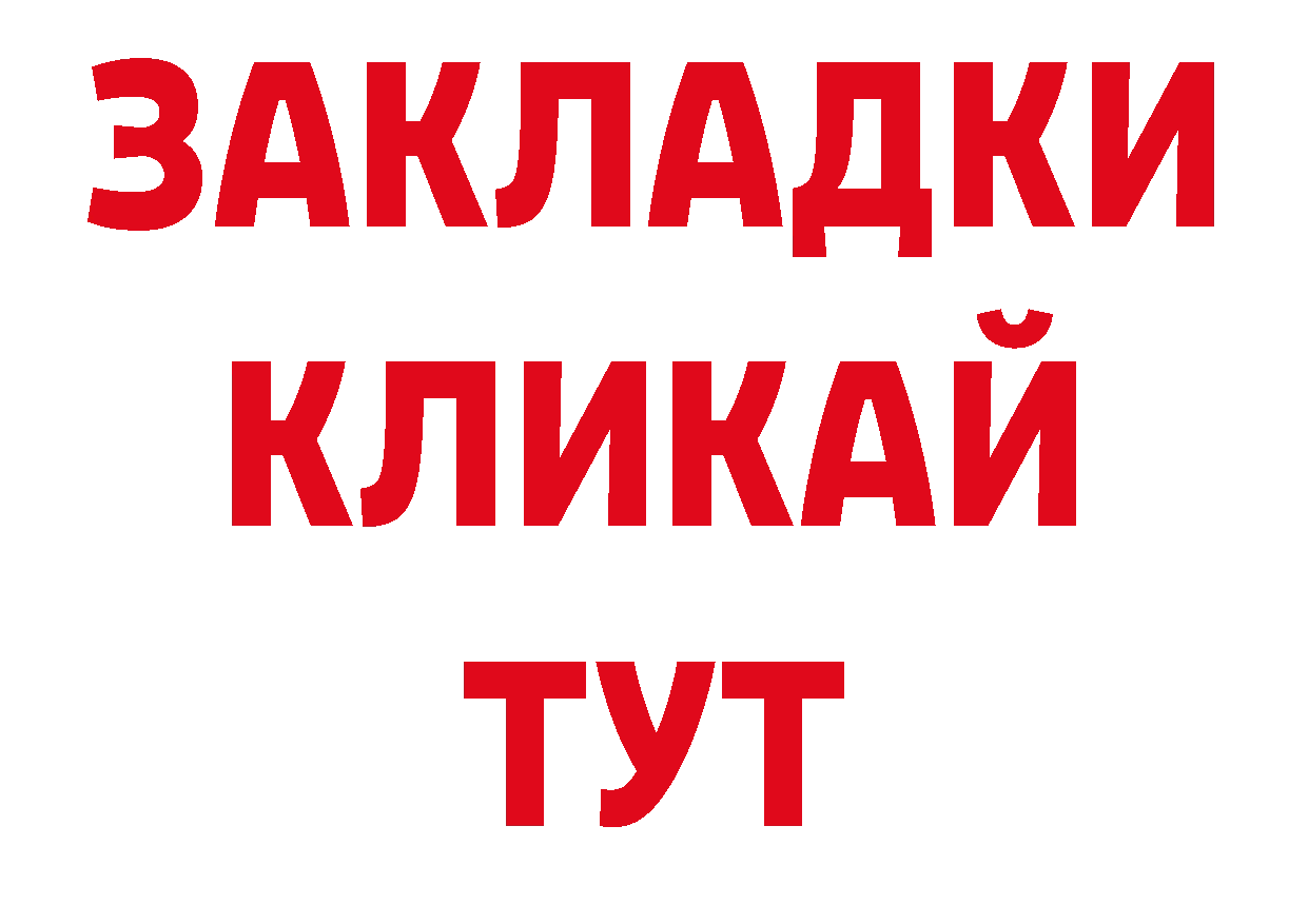 Наркотические вещества тут  наркотические препараты Вельск